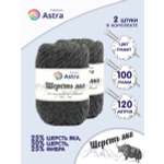 Пряжа Astra Premium Шерсть яка Yak wool теплая мягкая 100 г 120 м 14 графит 2 мотка
