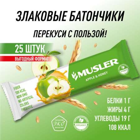 Злаковые батончики MUSLER мюсли Яблоко с медом 25 шт.х 30г