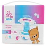 Подгузники ZABOTA KIDS XL (15-30 кг) 30 шт.