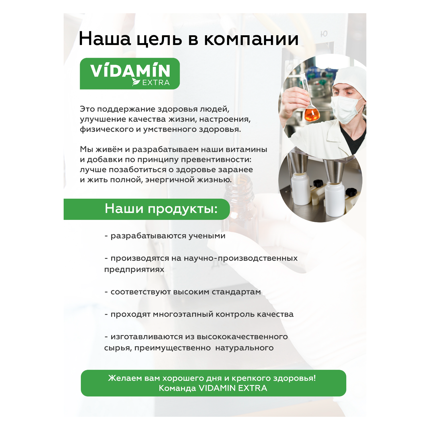 Витамины для волос VIDAMIN EXTRA 60 капсул - фото 10