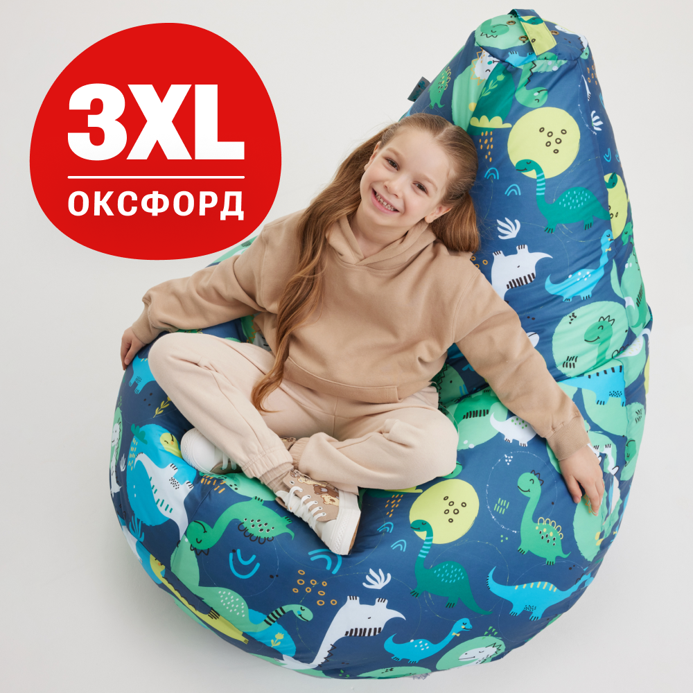 Кресло-мешок груша Bean Joy размер XXXL оксфорд Приключения Дино - фото 1