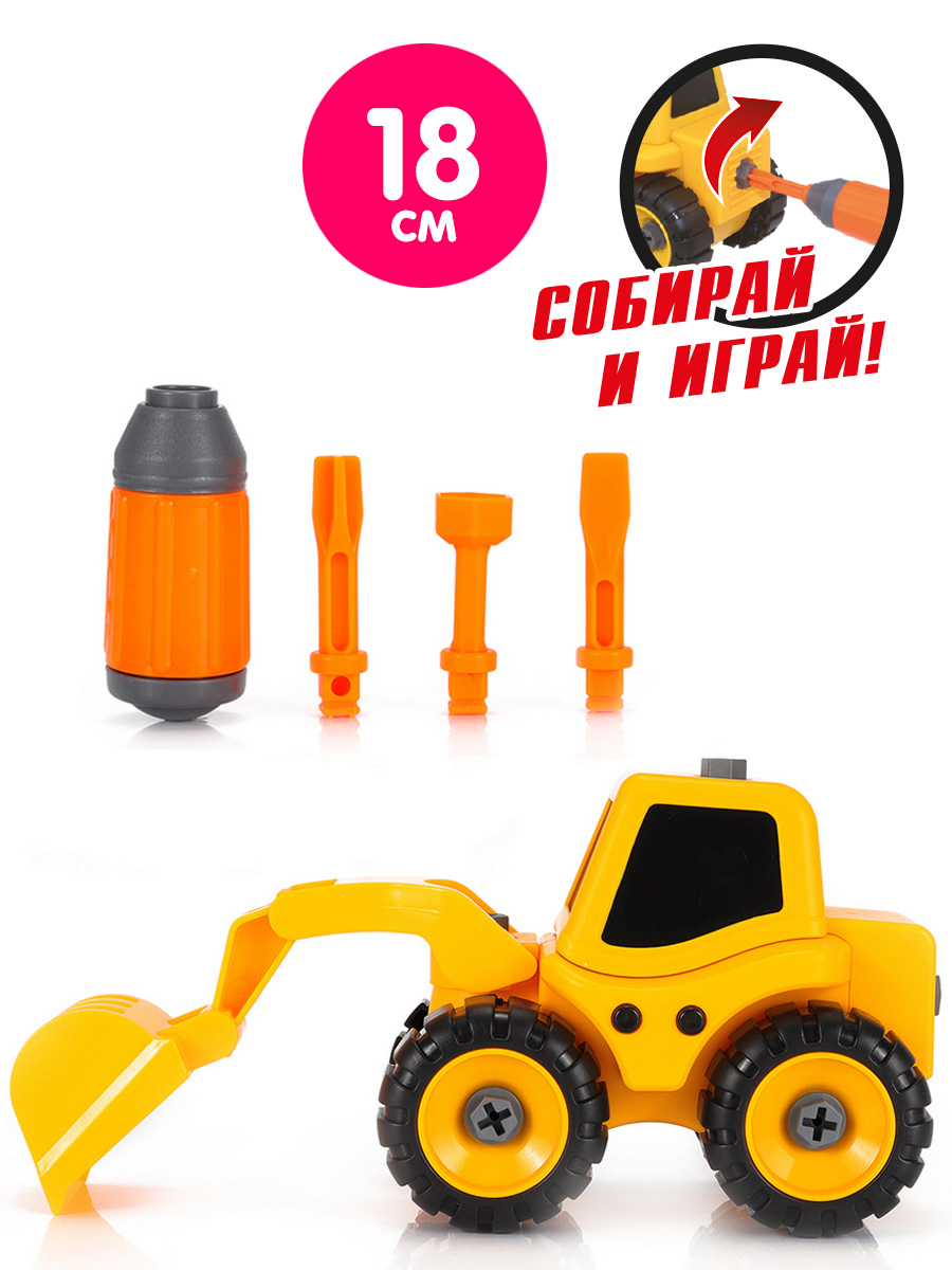 Игровой набор Bebelot Колёсный экскаватор без механизмов BEB1602-100 - фото 3