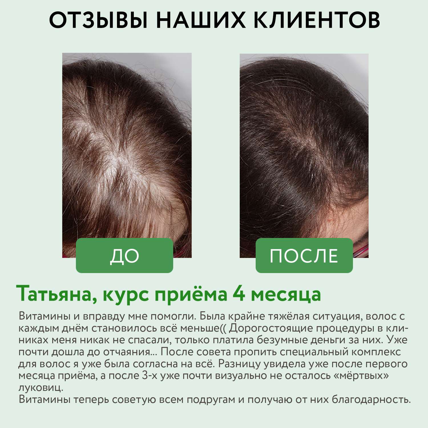 Витамины для волос кожи ногтей BIOTTE hair nails skin витаминно-минеральный  комплекс БАД 60 капсул купить по цене 1299 ₽ в интернет-магазине Детский мир