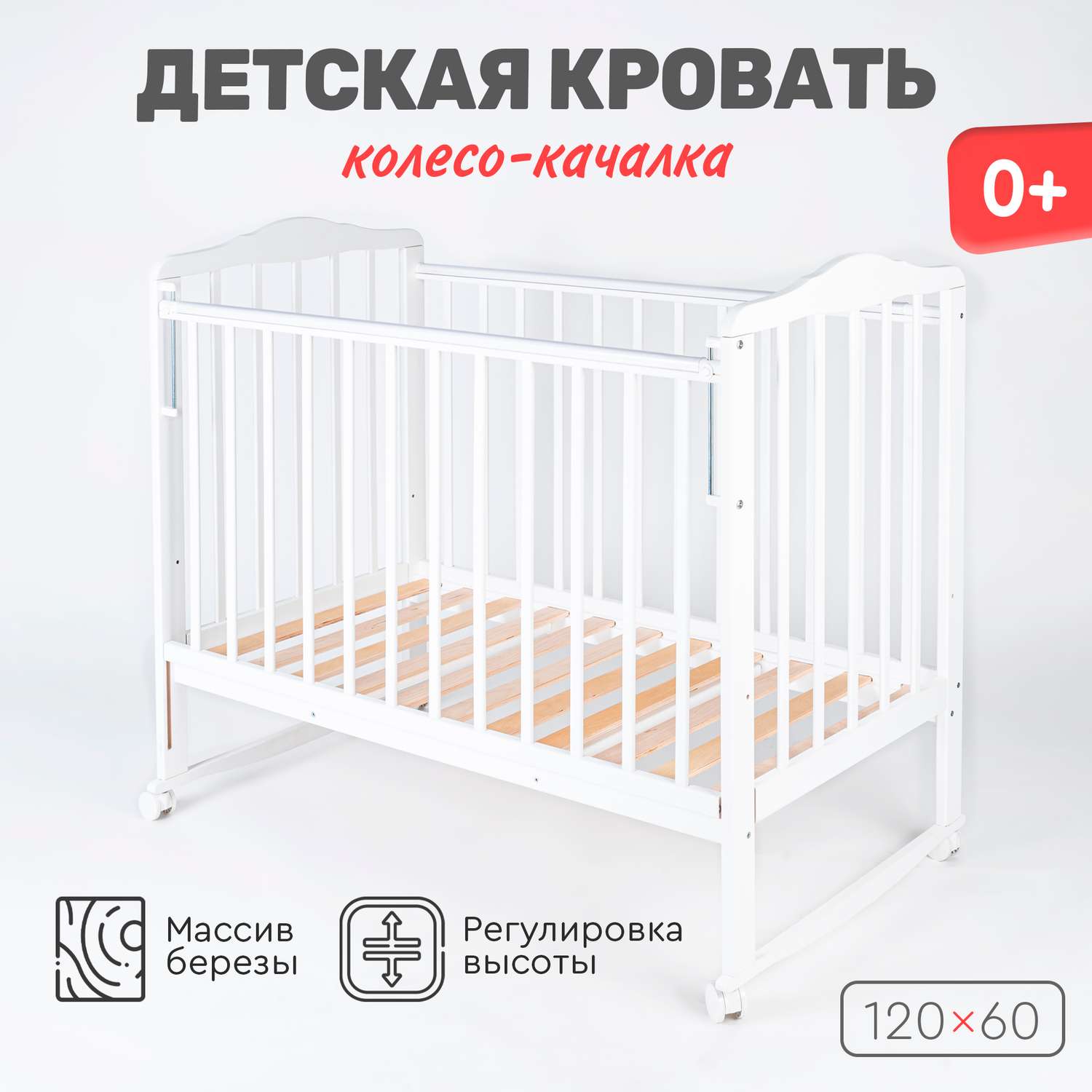 Кроватки для кукол: каталог, цены, продажа с доставкой по Москве и России — «азинский.рф»