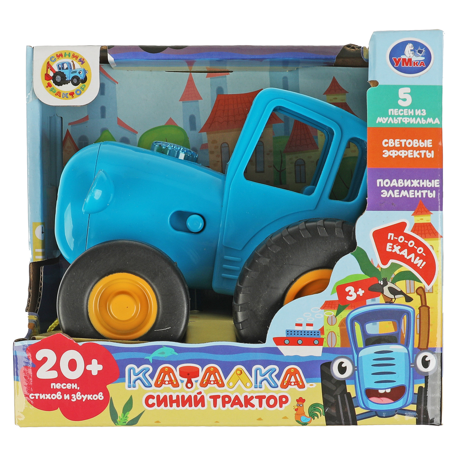 Игрушка Умка Каталка Синий трактор 347840 - фото 5