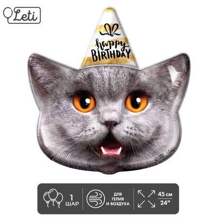 Шар LETI фольгированный 24» «Кот с днем рождения» с подложкой