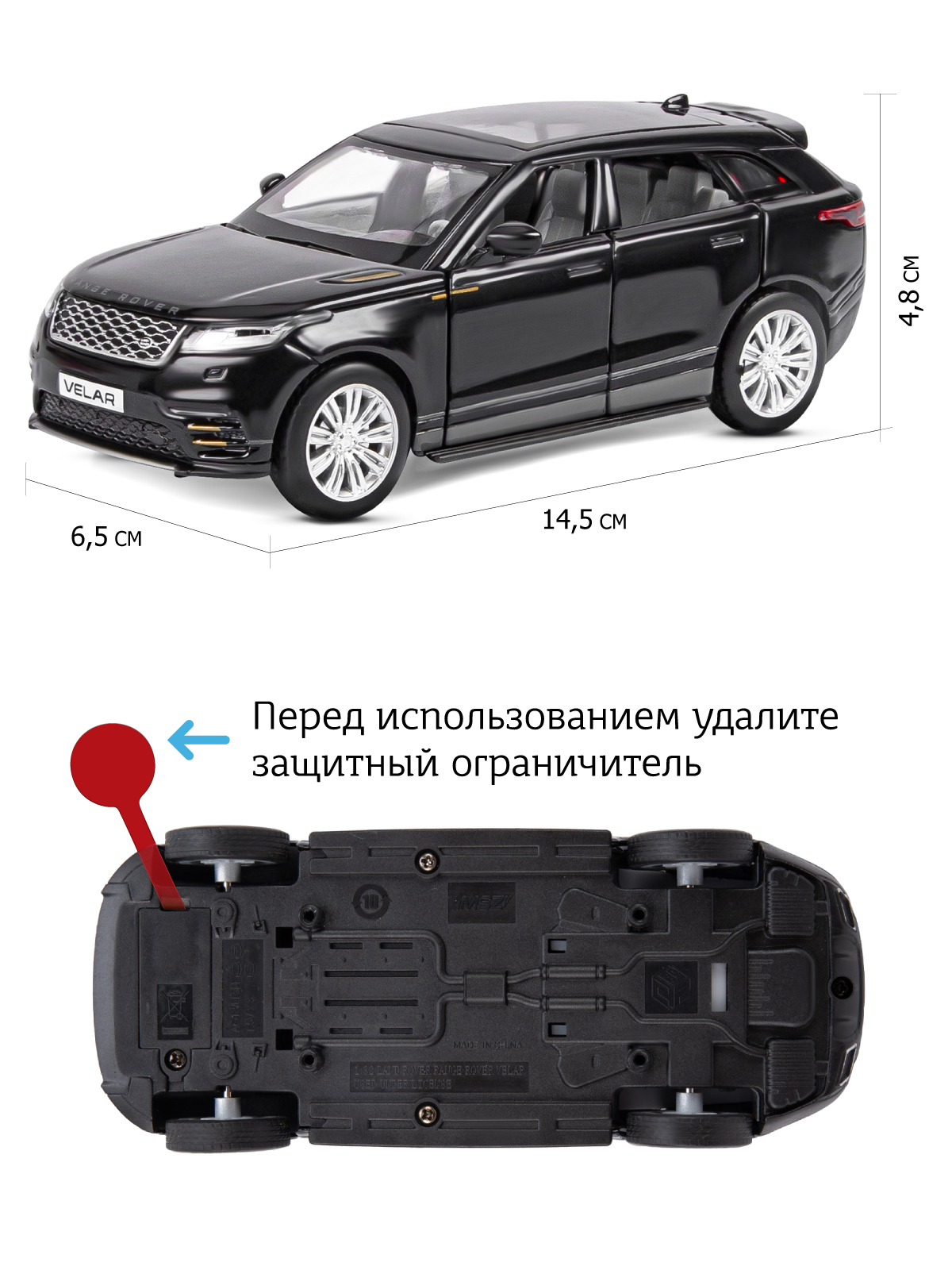 Внедорожник АВТОпанорама Land Rover 1:32 инерционный черный JB1200186 - фото 4