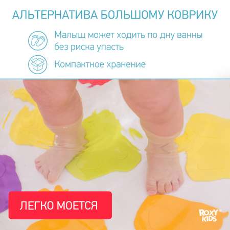 Мини-коврики детские ROXY-KIDS для ванной противоскользящие FRESH MIX 5 шт цвета в ассортименте
