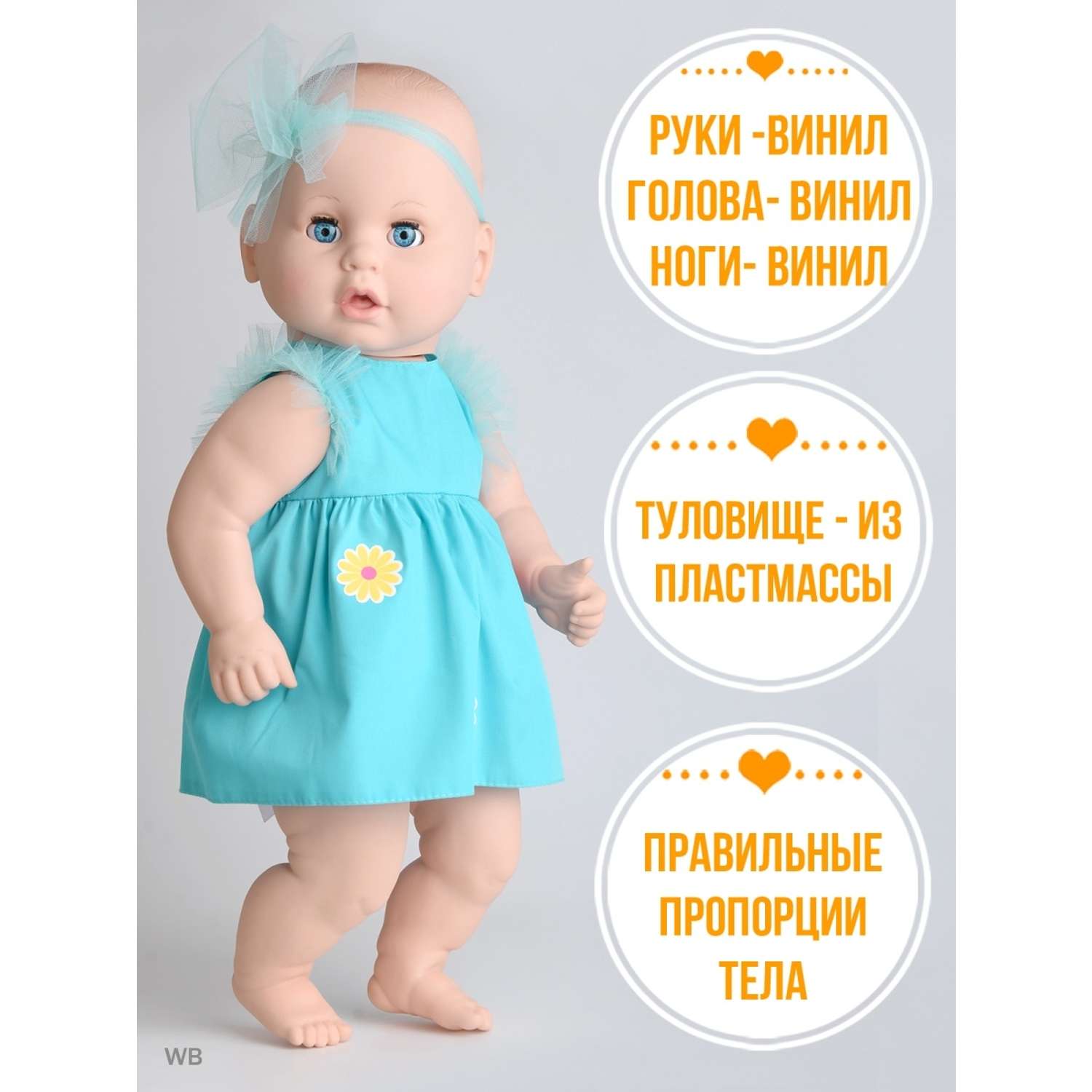 Большая говорящая кукла пупс kinda Вита 50 см 19-01.5 - фото 4