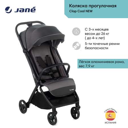 Коляска прогулочная JANE Coal New