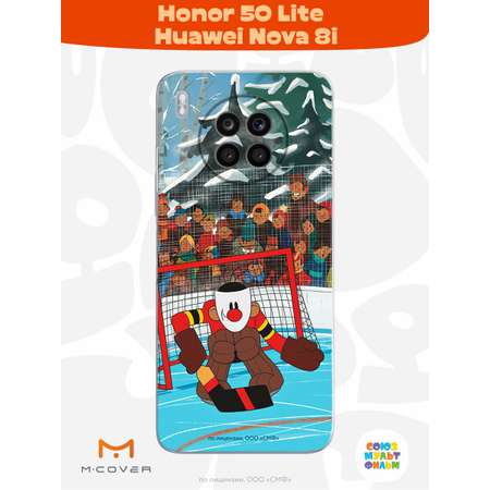 Силиконовый чехол Mcover для смартфона Honor 50 Lite Huawei Nova 8i Союзмультфильм Бросок И Гол