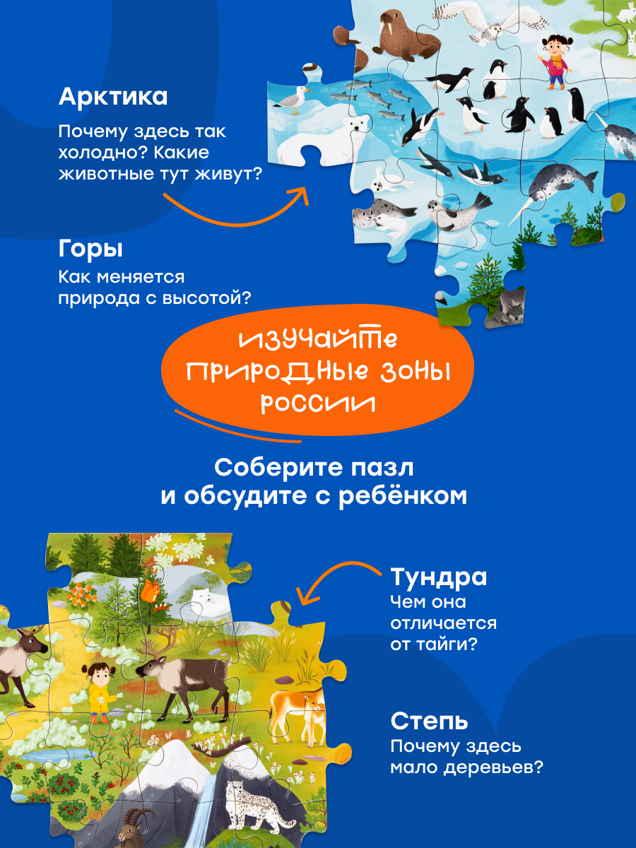Пазл Харди Гарди классический - фото 13