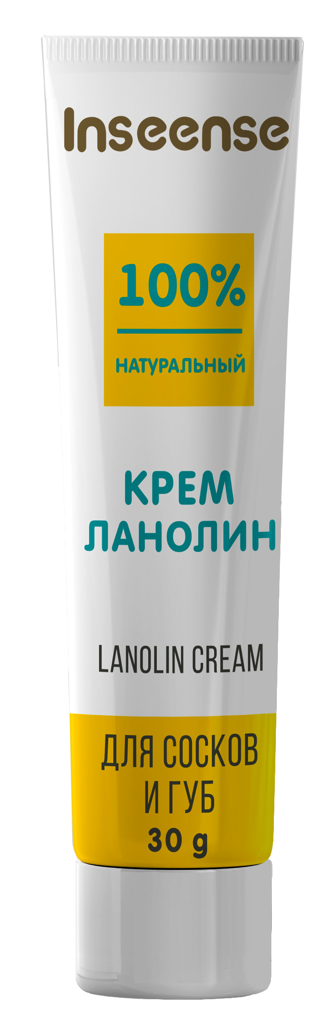 Lanolin Cream INSEENSE для сосков и губ Lanolin Cream - фото 7
