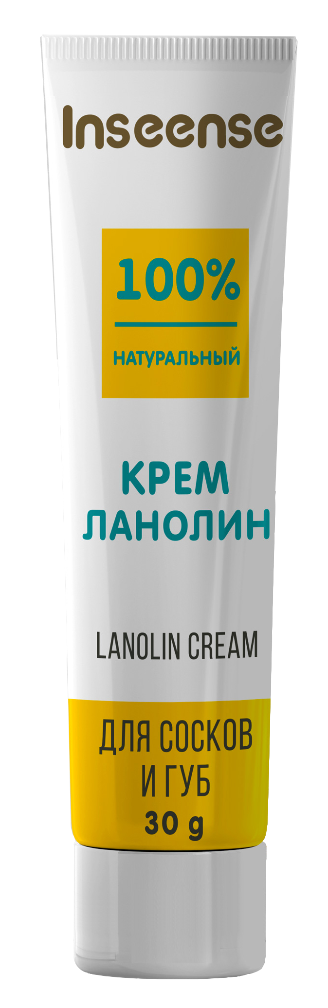 Lanolin Cream INSEENSE для сосков и губ Lanolin Cream - фото 1