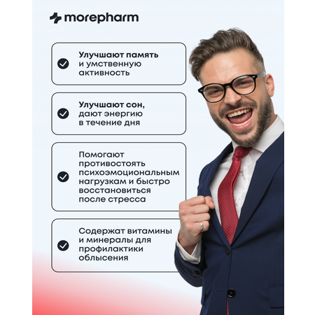 БАД morepharm Мультивитамины для мужчин 90 капсул