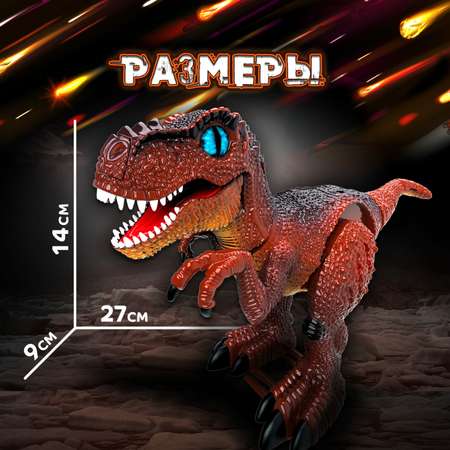 Интерактивная игрушка ЭКСПЕРИМЕНТАРИУМ конструктор Констр-Монстр Сборная модель Тираннозавр темно-коричневый