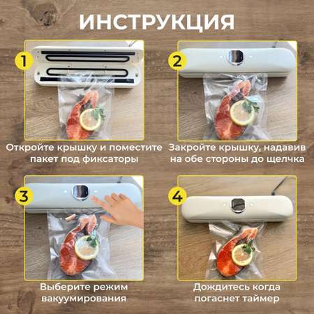 Вакууматор для продуктов CASTLELADY вакуумный упаковщик + 10 пакетов в подарок