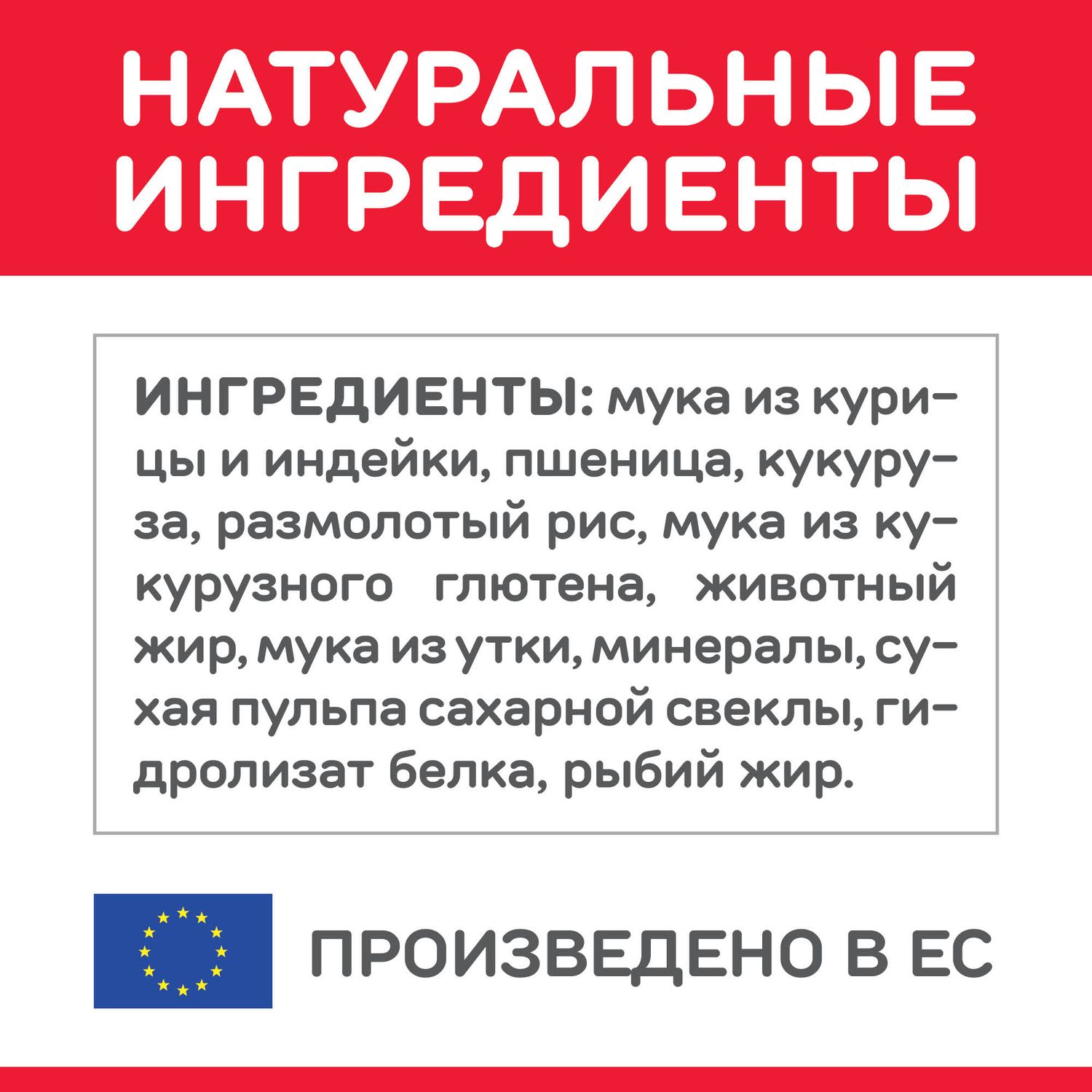 Корм сухой для кошек HILLS 300г Science Plan с уткой - фото 6