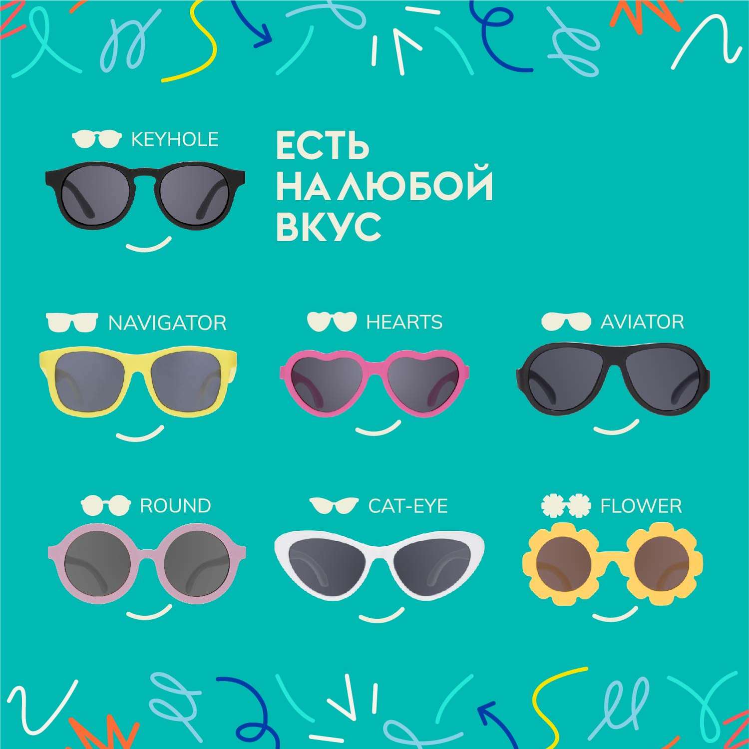 Солнцезащитные очки Babiators Original Keyhole Неопределённость 0-2 KEY-007 - фото 6