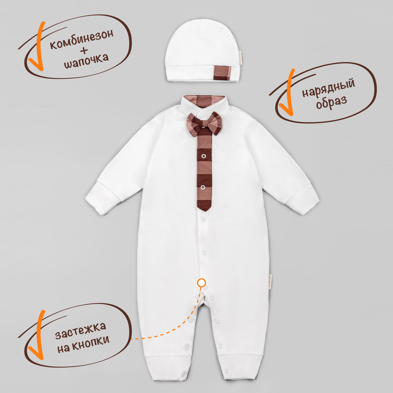 Комбинезон AmaroBaby AB-OD22-C501B/33 - фото 6