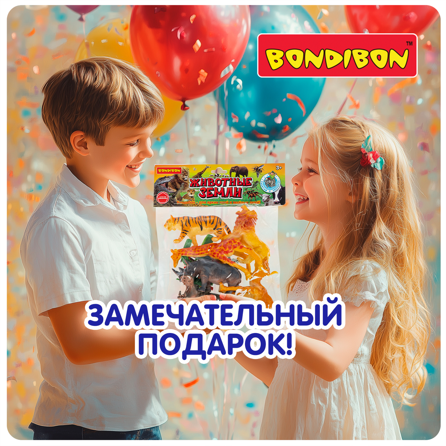 Игровой набор Bondibon фигурки животных Дикие 6 шт - фото 11