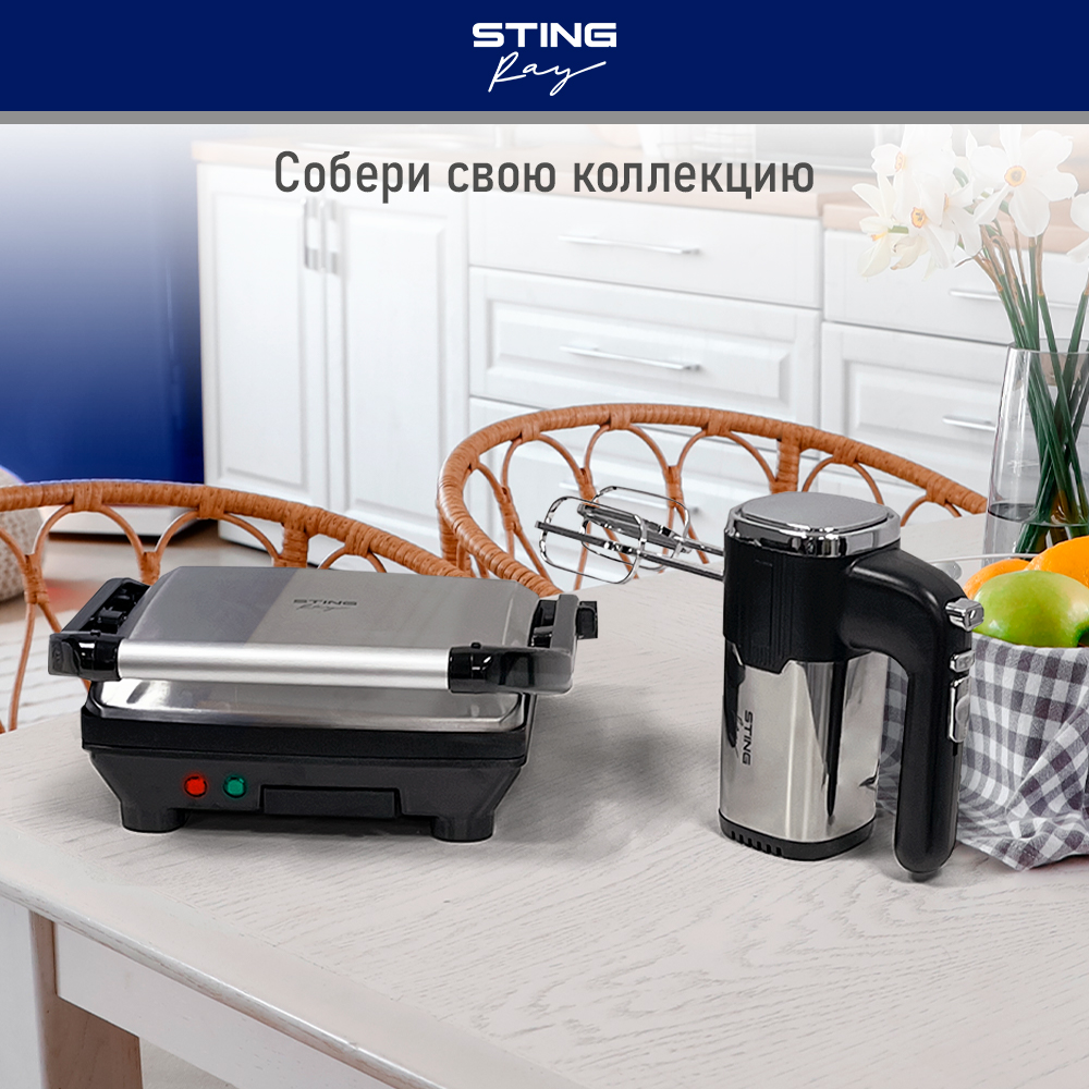 Электрогриль STINGRAY ST-SM1203A - фото 10