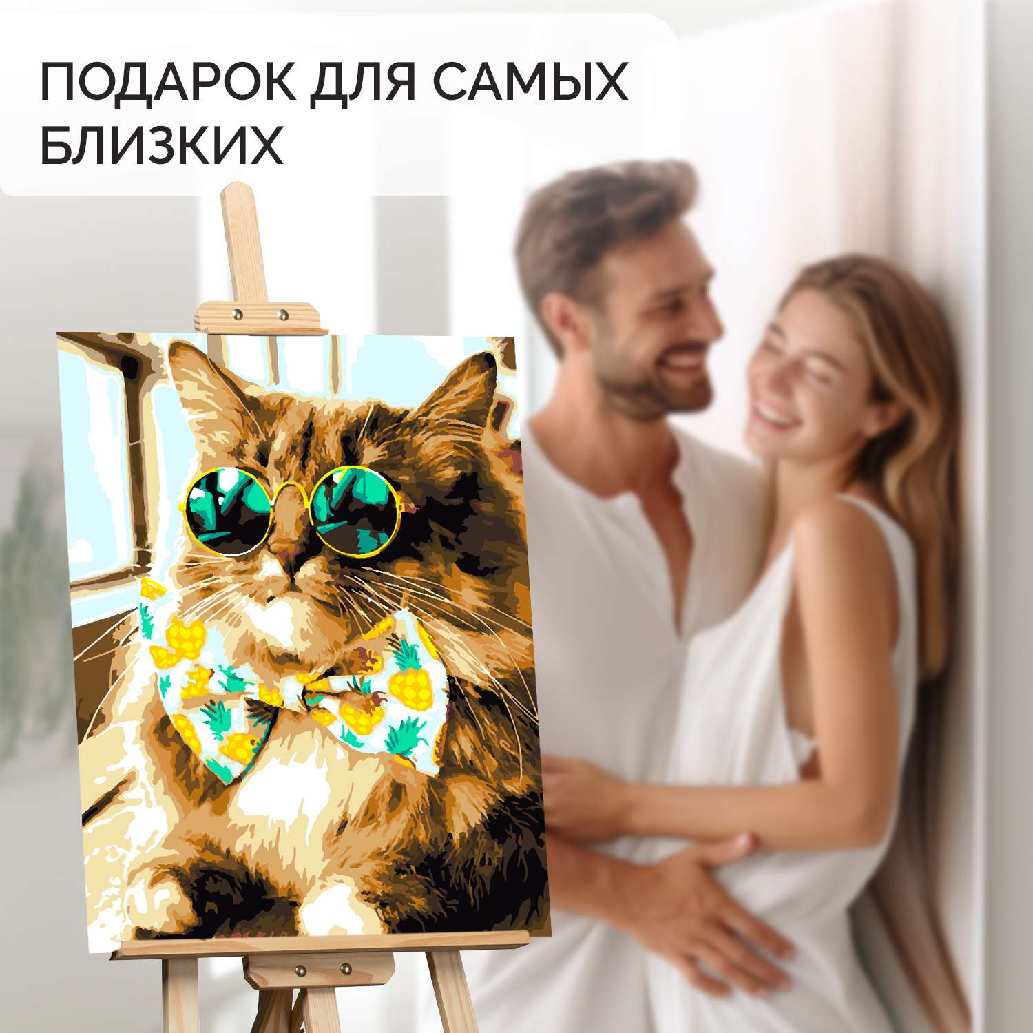 Картина по номерам LORI Модный котик 38х28.5 см - фото 8