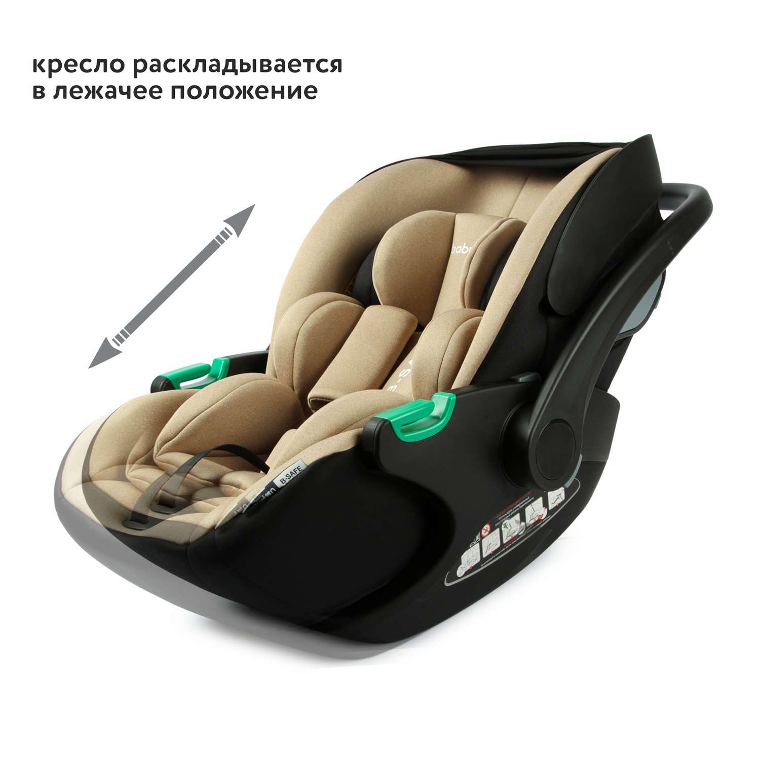 Автокресло Babyton B-Safe Beige - фото 3