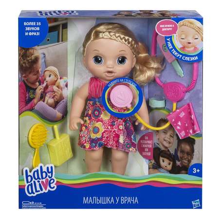 Кукла Baby Alive Малышка у врача