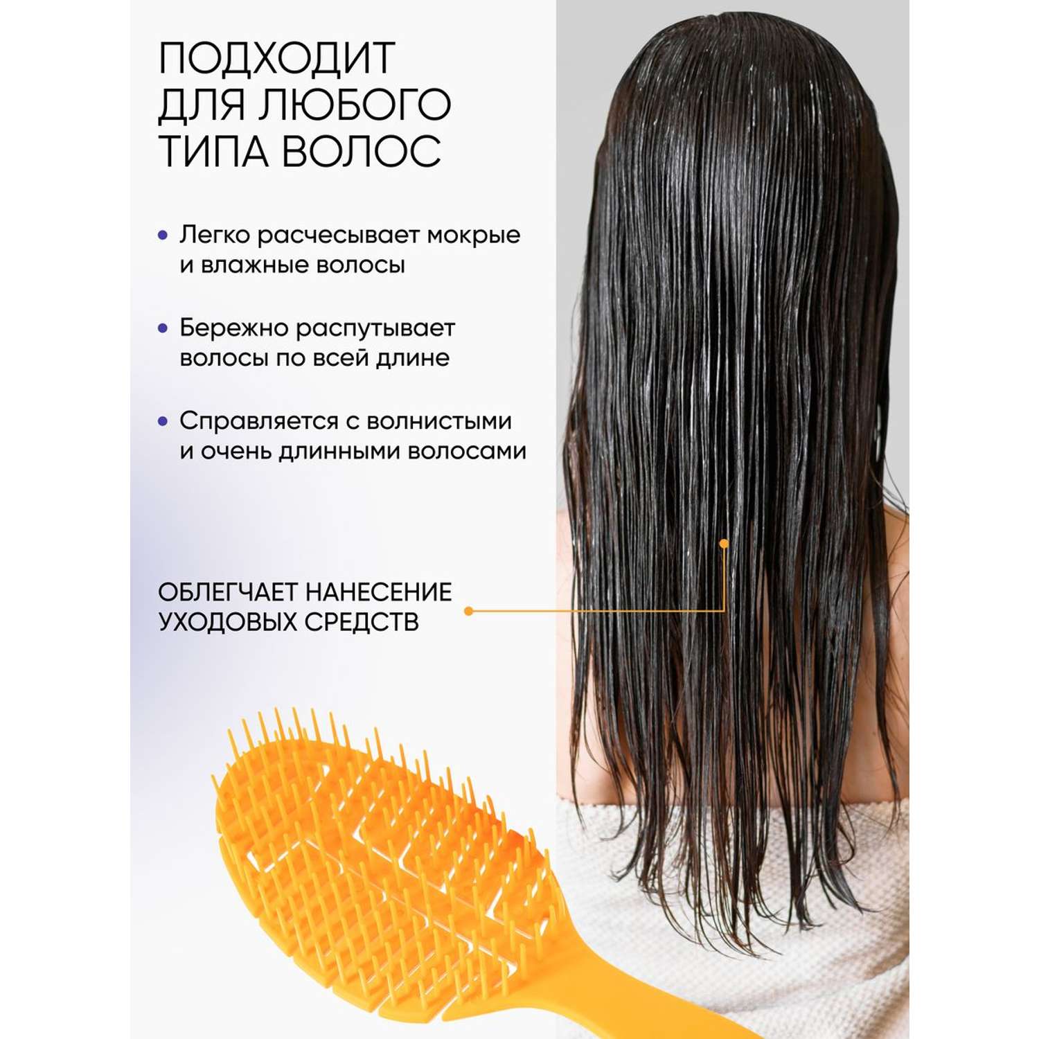 Расческа для волос женская Tashe Professional профессиональная массажная для кожи головы и волос - фото 7