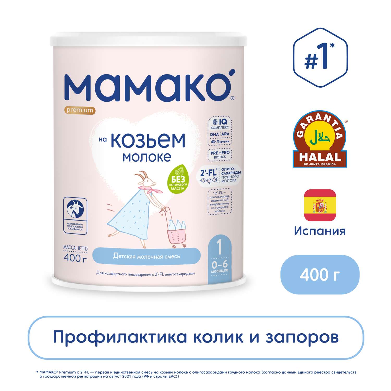 Смесь Мамако 1 Premium на козьем молоке 400г с 0месяцев - фото 1