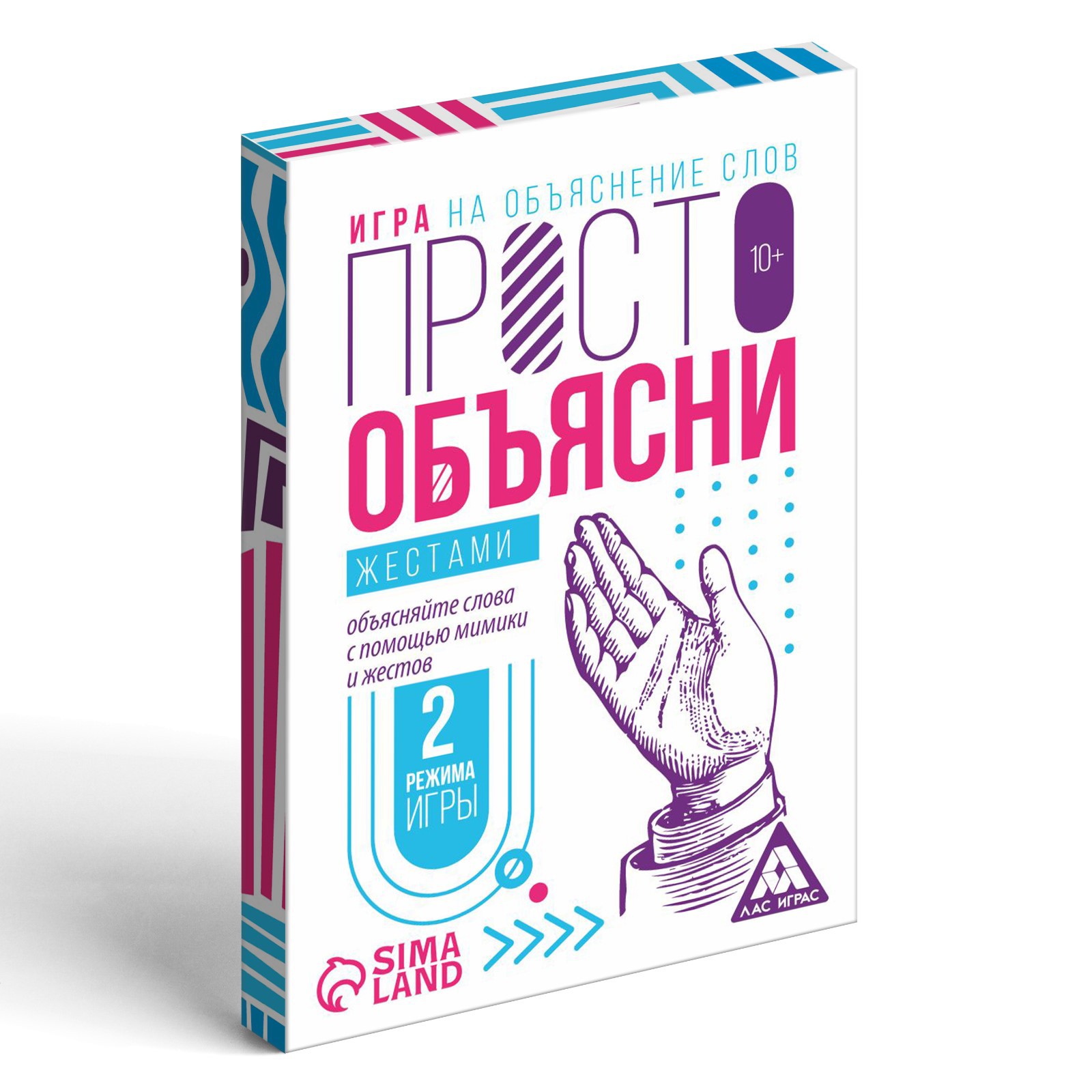 Игра Лас Играс «Просто объясни жестами» 20 карт 10+ - фото 3