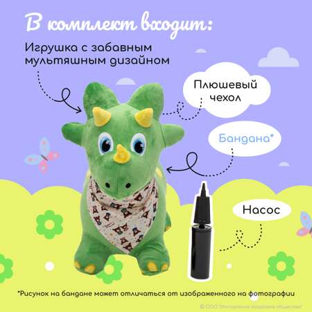 Прыгун Букачука Динозаврик зелённый плюшевый