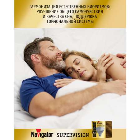 Светодиодная лампочка NaVigator солнечного света безопасная для зрения GU5.3 4000К 6Вт