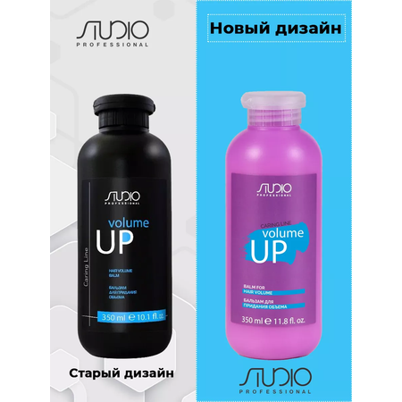 Бальзам Kapous Caring Line для объема волос Volume up