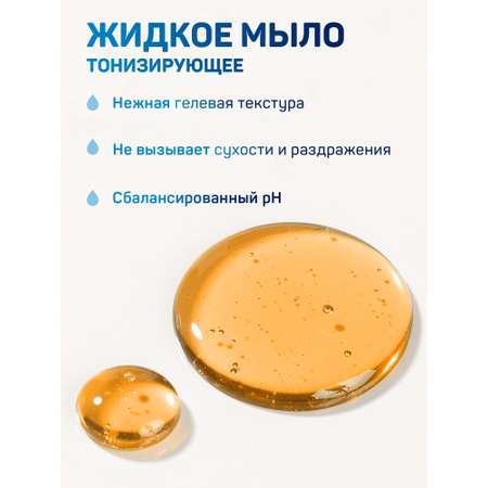 Жидкое мыло AURA Vitamin Complex 2в1 для рук и тела Апельсин и витамины 5000мл