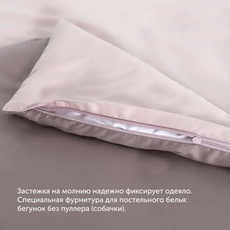 Пододеяльник buyson BuyColor