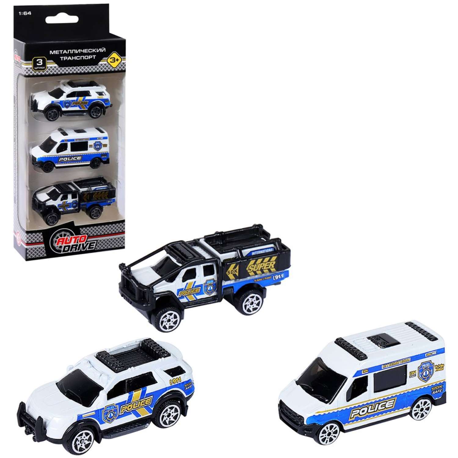 Машинки металлические AUTODRIVE игровой набор Полицейский 3шт JB0403964 JB0403964 - фото 3