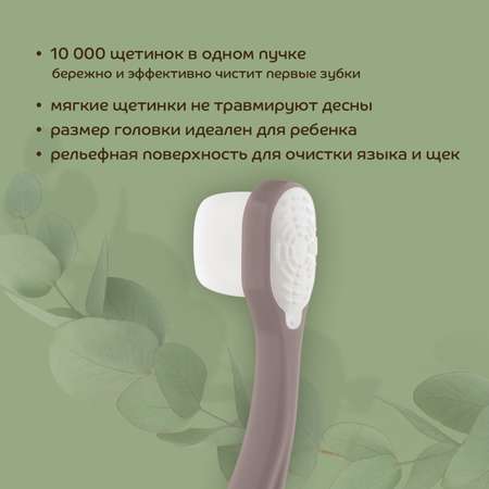Зубная щетка классическая Lubby от 4 мес.
