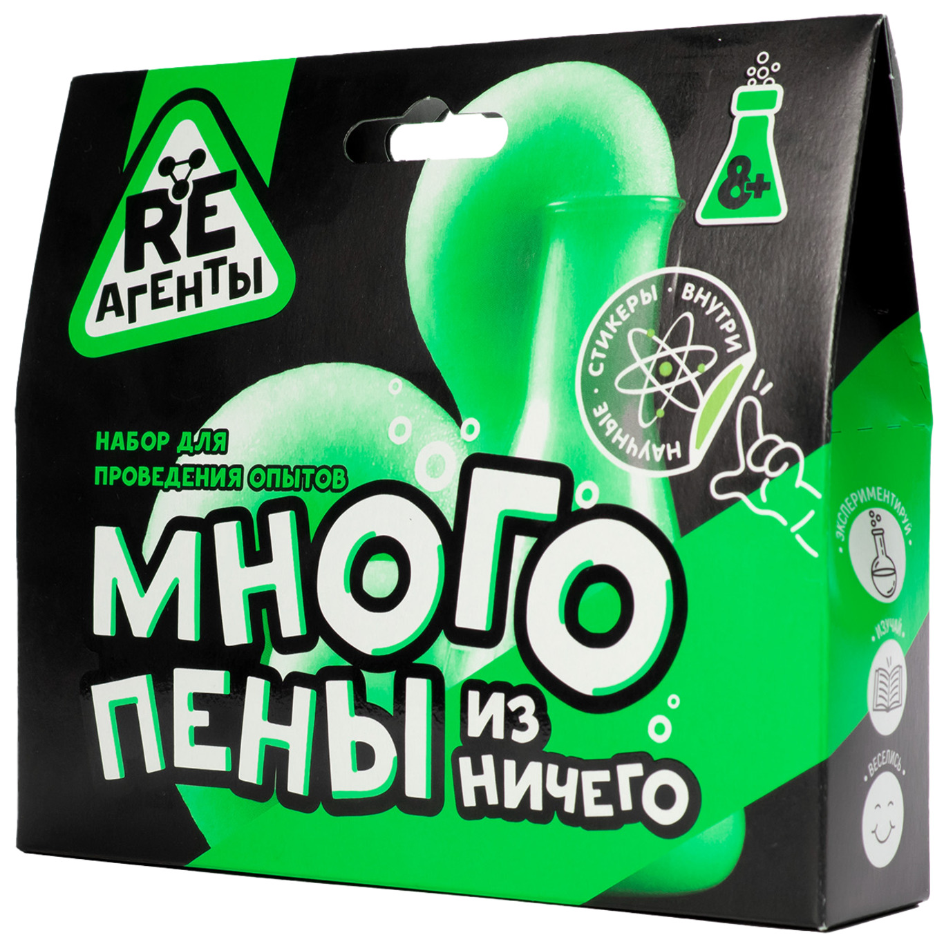 Опыты Re-агенты Много пены из ничего зеленый - фото 5