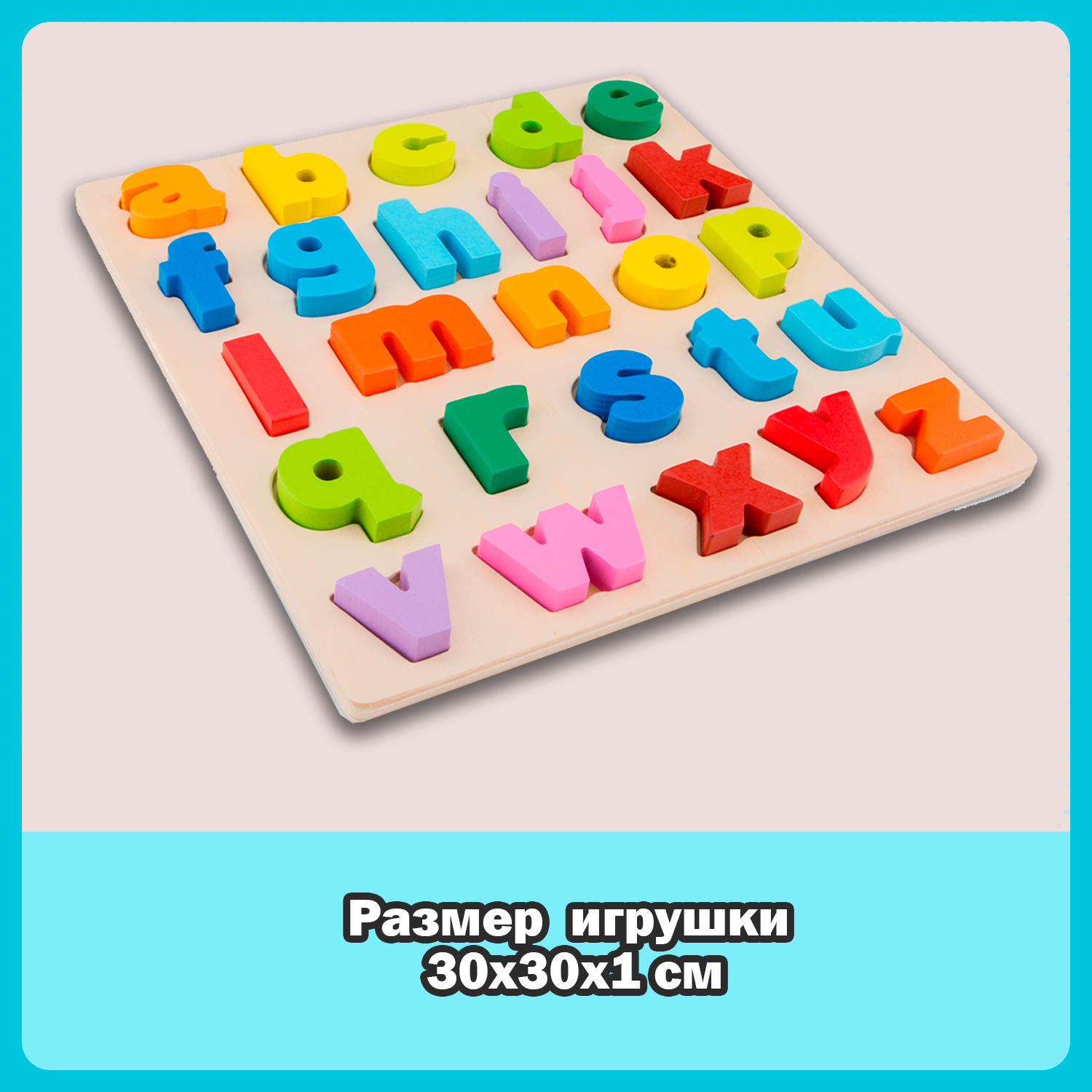 Игровой набор New Classic Toys Сортер английский алфавит 10535 - фото 12
