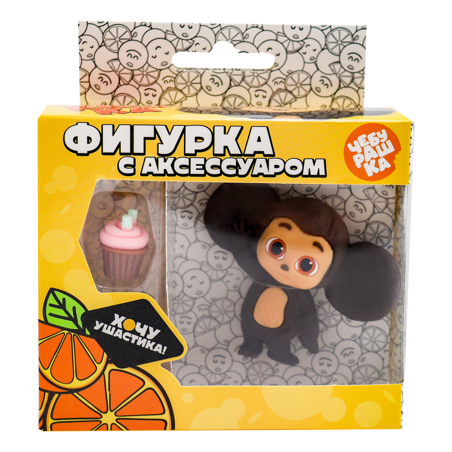 Фигурка Funky Toys Чебурашка с аксессуаром вишневый маффин 6см CHE2403-4 - фото 3