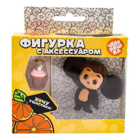 Фигурка Funky Toys Чебурашка с аксессуаром вишневый маффин 6см CHE2403-4