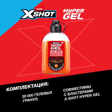 Бластер водный Zuru XSHOT