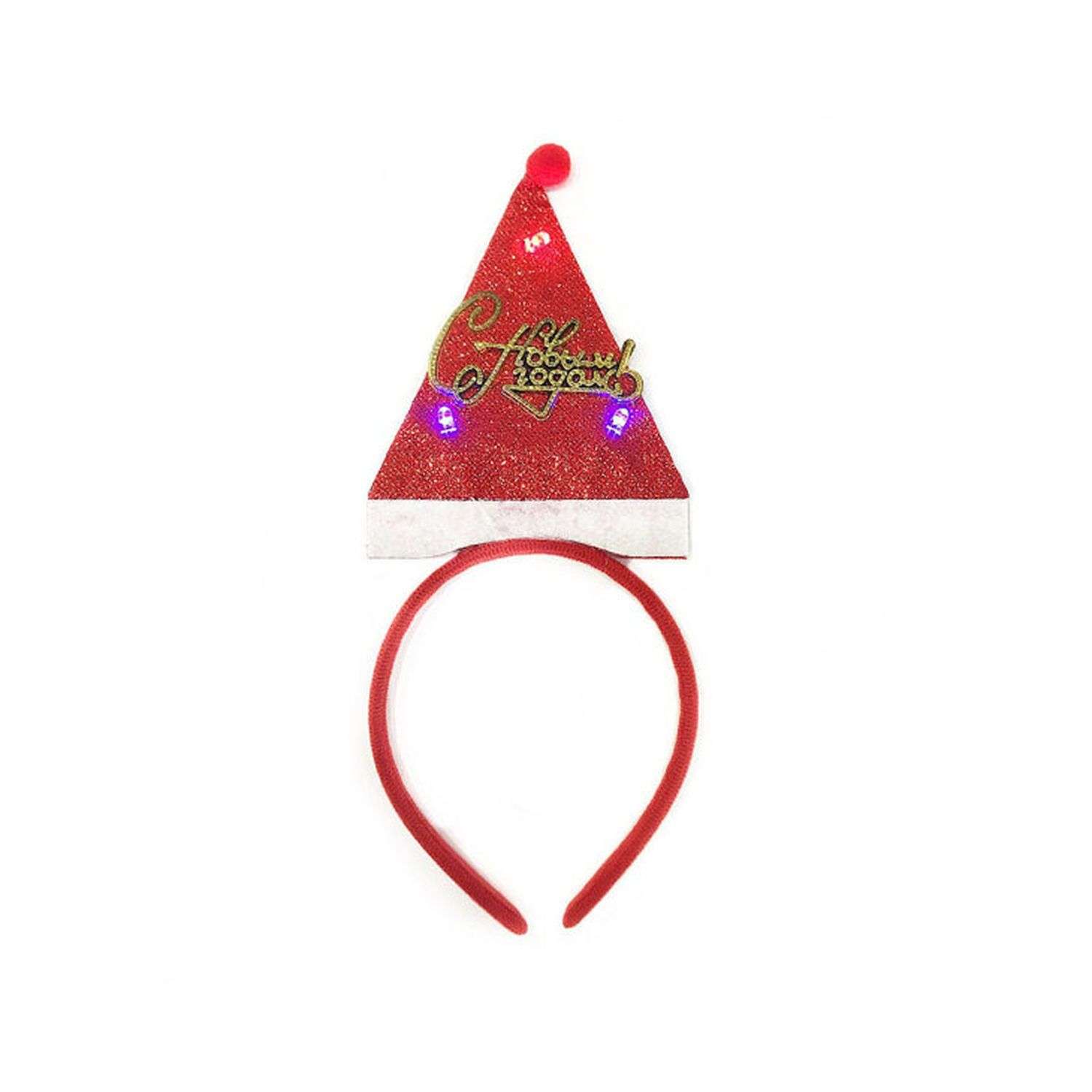 Колпак-ободок Uniglodis Новогодний светящийся Деда Мороза 05405212 - фото 1