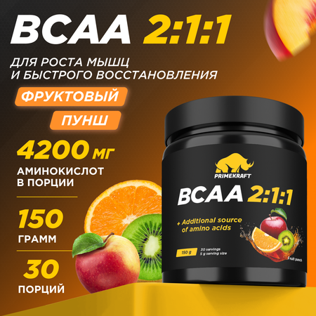 ВСАА Prime Kraft фруктовый пунш