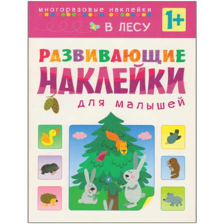 Развивающие мягкие книжки для малышей своими руками — Анастасия Ларионова