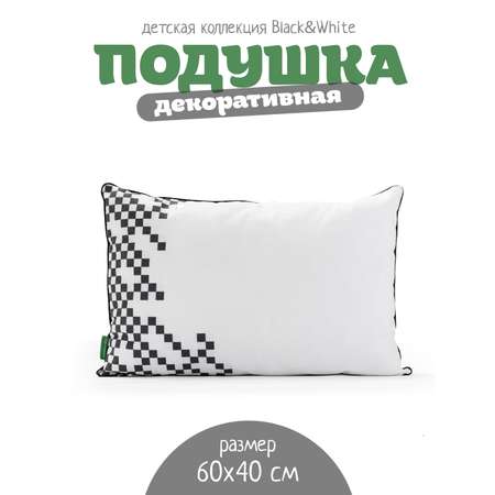 Подушка декоративная N Family Двусторонняя шашечки из коллекции Black/White 60*40см