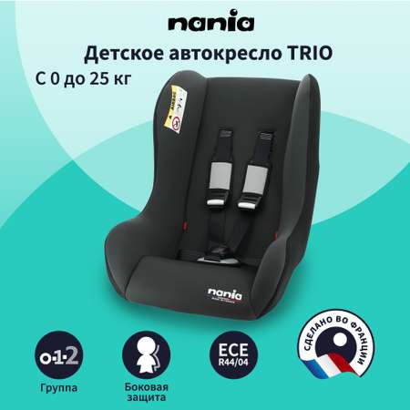 Автокресло Nania Trio Eco 0+/1/2 (0-25 кг)