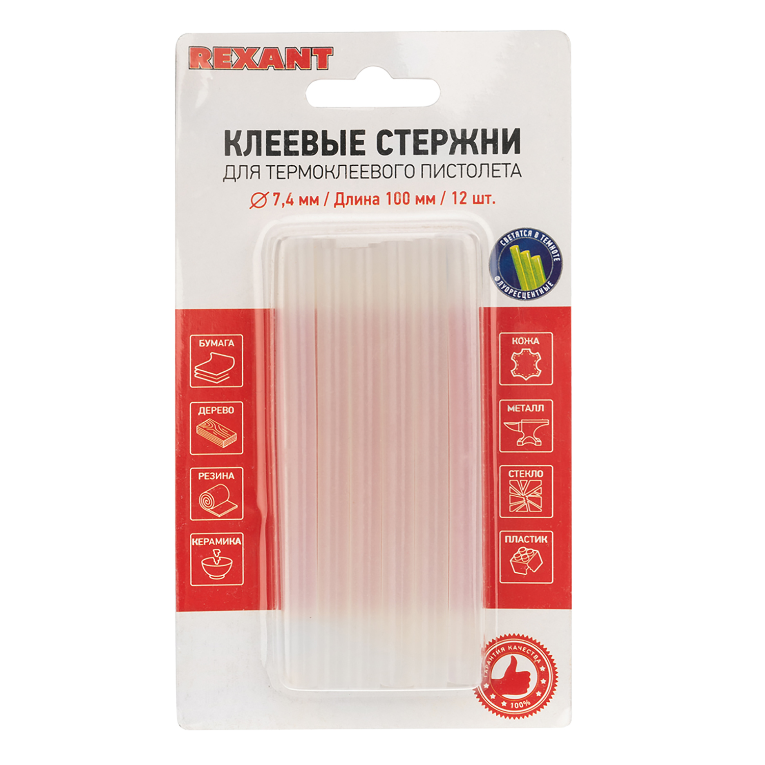 Клеевые стержни REXANT светящиеся в темноте 09-1060 - фото 1